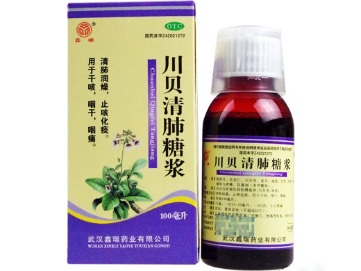 川贝清肺糖浆100ml