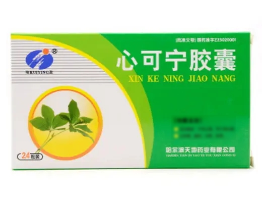 心可宁胶囊0.4g*24粒