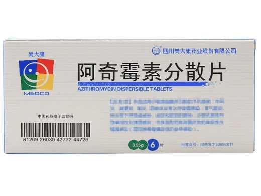 阿奇霉素分散片0.25g*6片