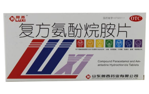 复方氨酚烷胺片12片