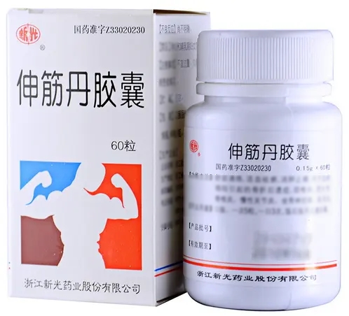 伸筋丹胶囊0.15g*60粒