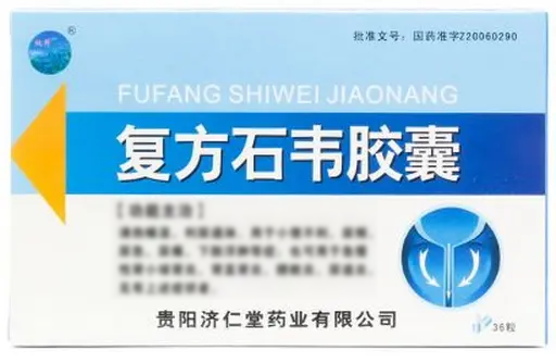 复方石韦胶囊0.35g*36粒