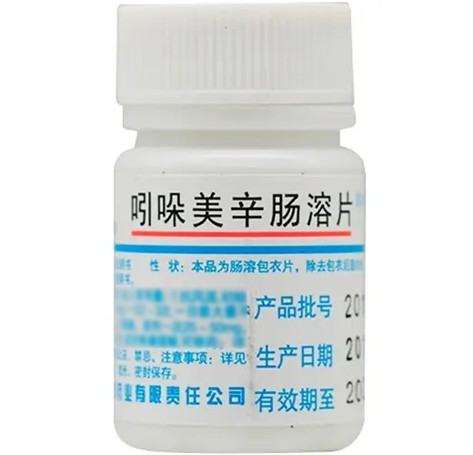 吲哚美辛肠溶片25mg*100片