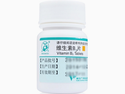 维生素B2片5mg*100片