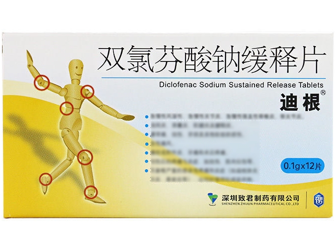 双氯芬酸钠缓释片0.1g*12片