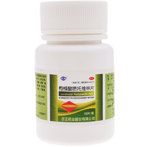 枸橼酸喷托维林片25mg*100片