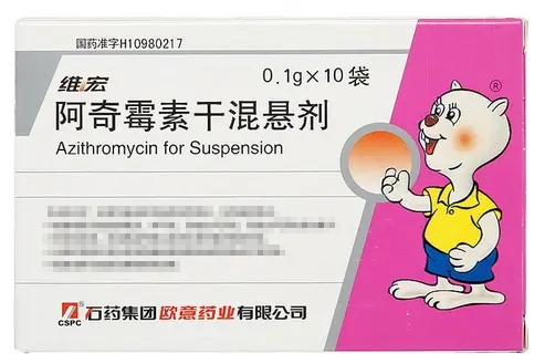 阿奇霉素干混悬剂0.1g*10袋
