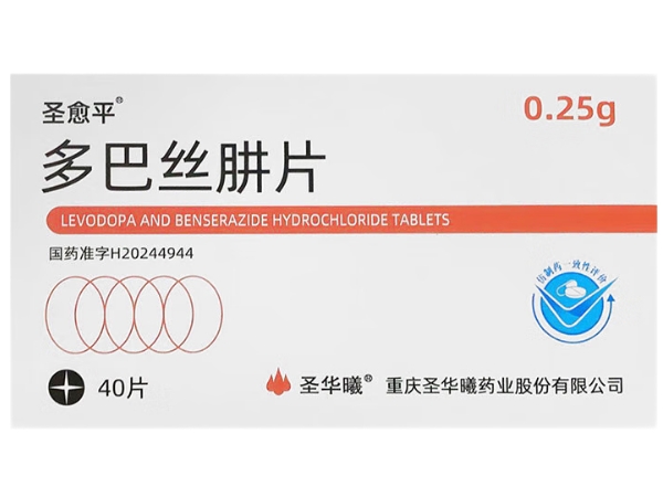 多巴丝肼片0.25g*40片