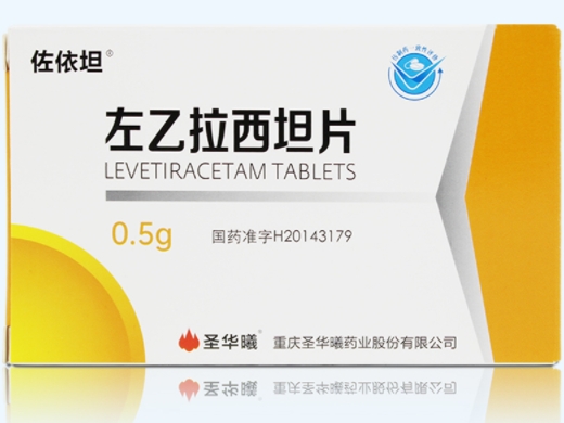 左乙拉西坦片0.5g*30片