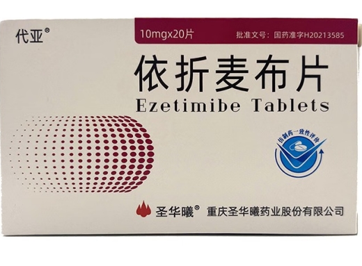 依折麦布片10mg*20片