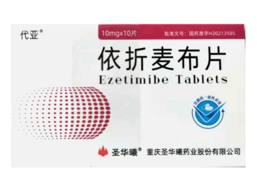 依折麦布片10mg*10片