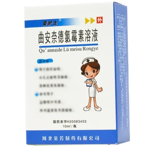 曲安奈德氯霉素溶液10ml