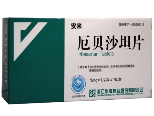 厄贝沙坦片75mg*7片*4板