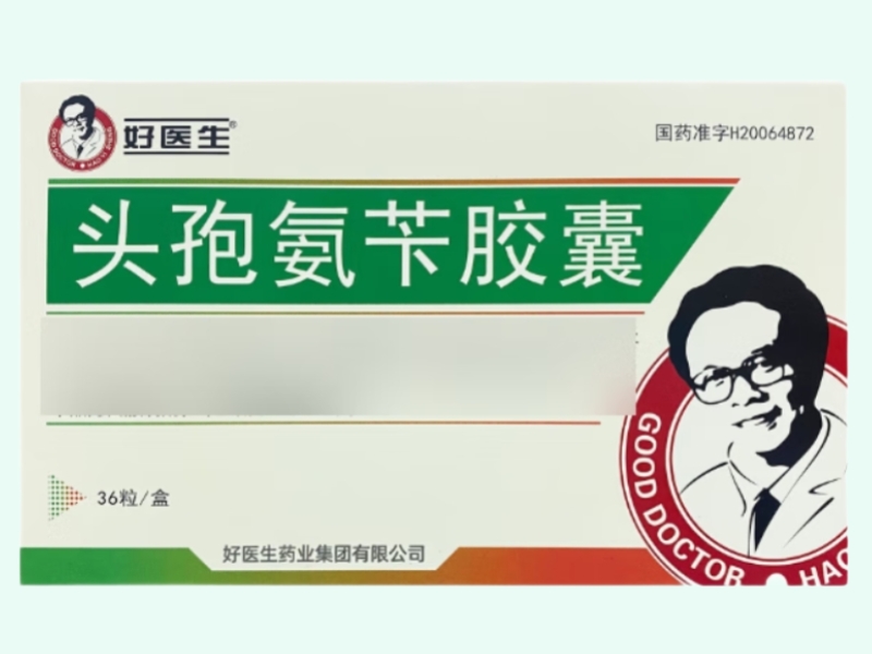 头孢氨苄胶囊0.125g*36粒