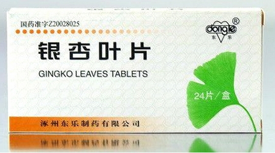 银杏叶片9.6mg*24s