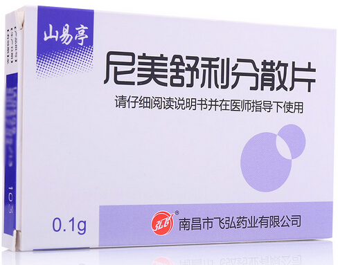 尼美舒利分散片0.1g*10片