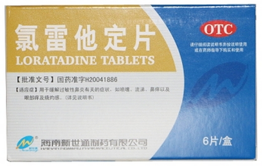 氯雷他定片10mg*6片