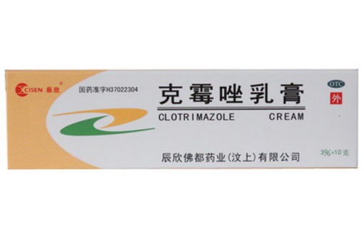 克霉唑乳膏3%*10g