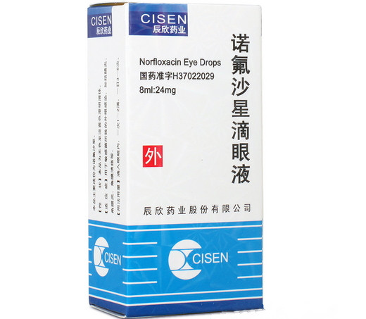 诺氟沙星滴眼液8ml：24mg