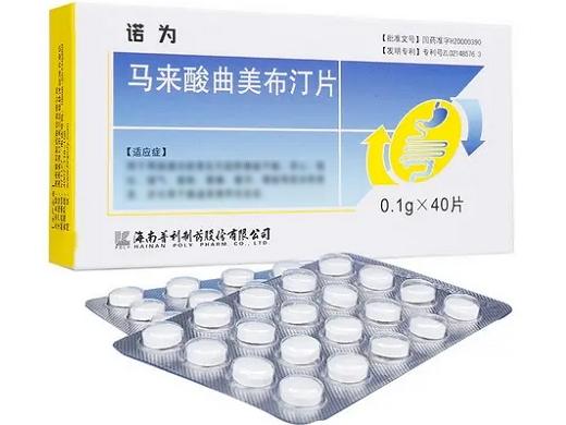 马来酸曲美布汀片0.1g*40片