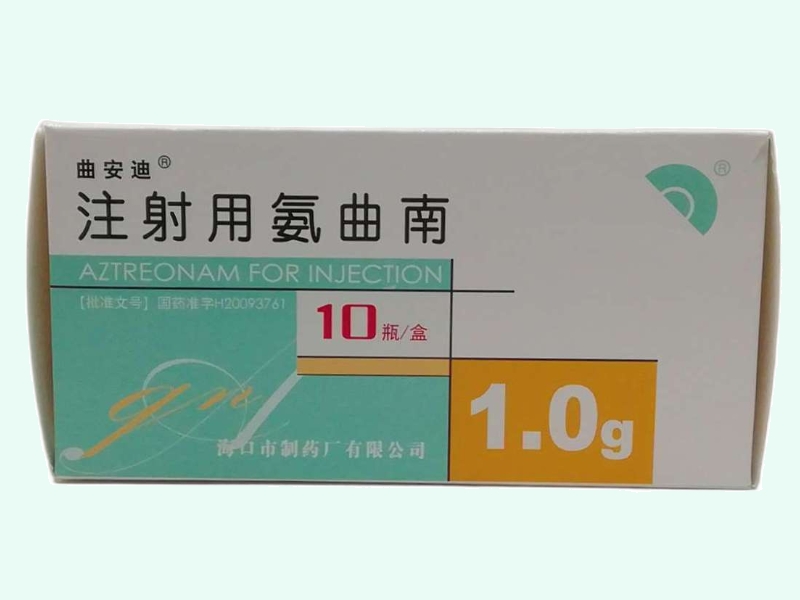 注射用氨曲南1.0g