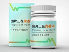 左氧氟沙星片0.5g*4片